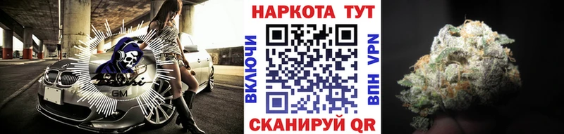 Купить Конопля  APVP  Гашиш  АМФ  КОКАИН  Меф  Богородск
