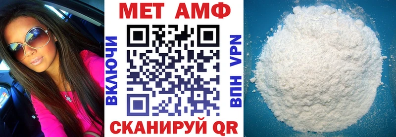 АМФ Premium  Купить закладки  Богородск 