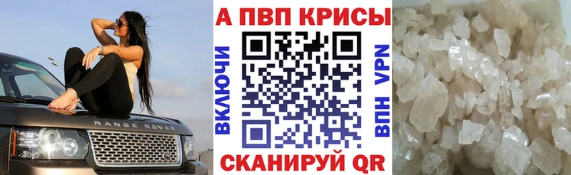 Купить  Богородск  A PVP СК КРИС 