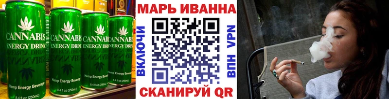 Еда ТГК марихуана Богородск
