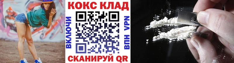 Купить закладки  Богородск  КОКАИН Эквадор 