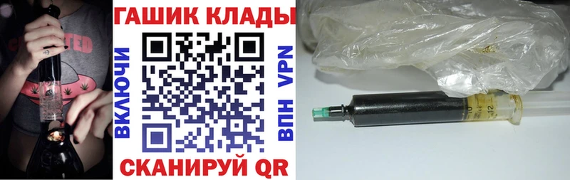 Купить где Богородск ГАШИШ Ice-O-Lator