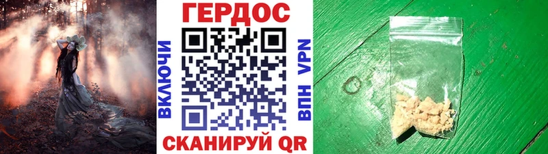 Купить  Богородск  Героин хмурый 