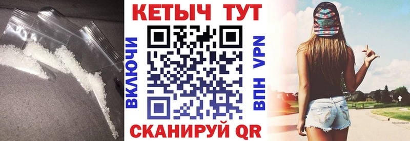 Кетамин VHQ  Купить  Богородск 