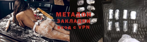 гашиш Красноперекопск