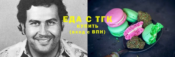 гашишное масло Краснослободск