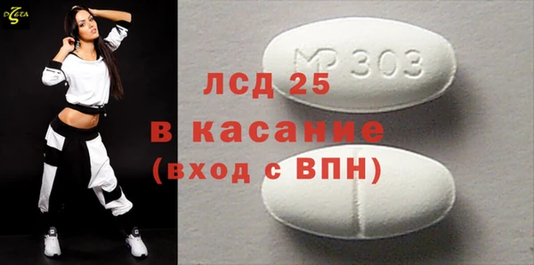 гашиш Красноперекопск