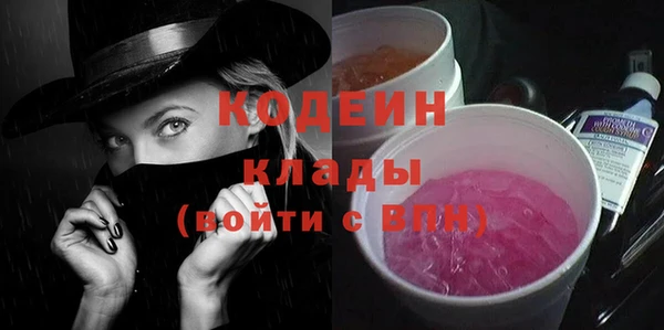 гашишное масло Краснослободск