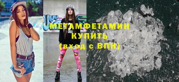 гашишное масло Краснослободск