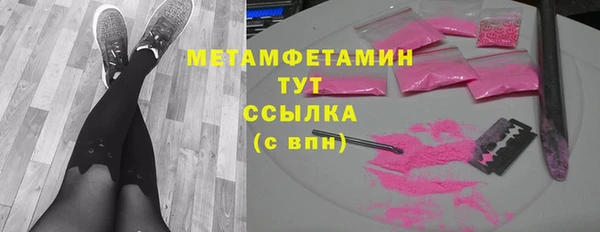гашишное масло Краснослободск