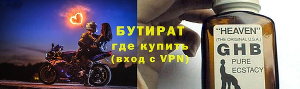 гашиш Красноперекопск