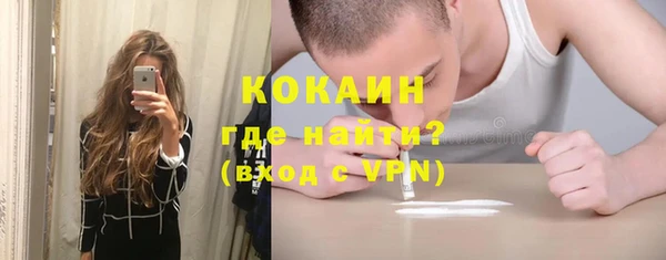 гашишное масло Краснослободск