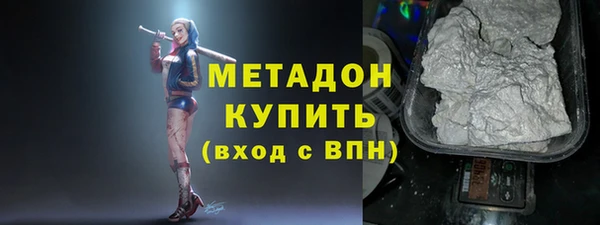 гашишное масло Краснослободск