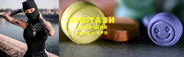 гашишное масло Краснослободск