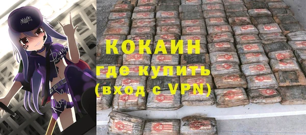 гашишное масло Краснослободск