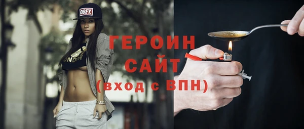 гашишное масло Краснослободск