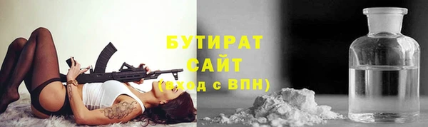 гашишное масло Краснослободск