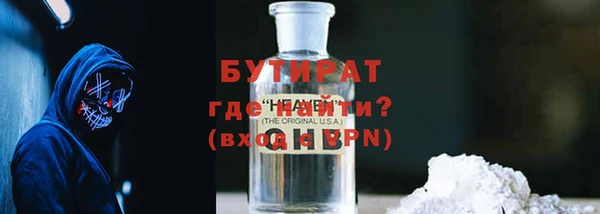 прущая мука Краснотурьинск