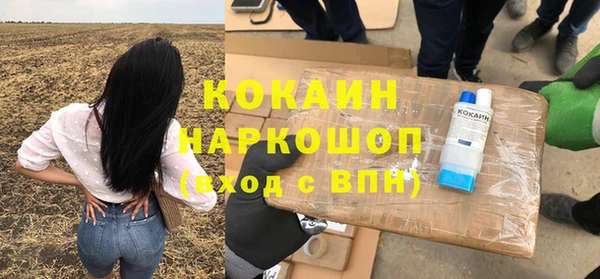 гашиш Красноперекопск
