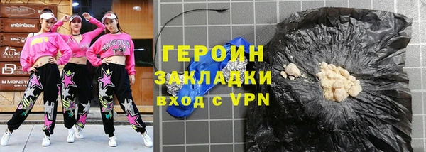 прущая мука Краснотурьинск
