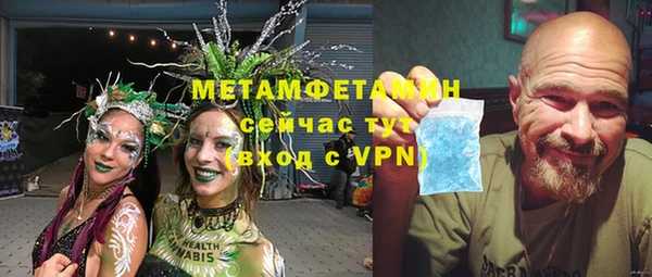 гашишное масло Краснослободск