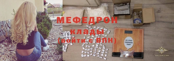прущая мука Краснотурьинск