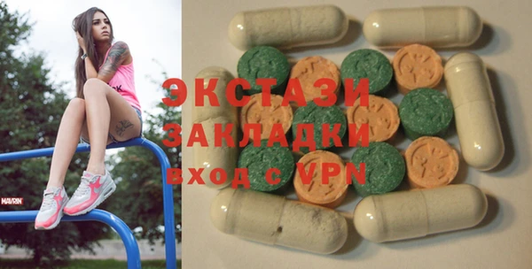 гашишное масло Краснослободск