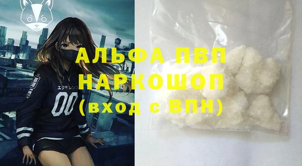 гашишное масло Краснослободск