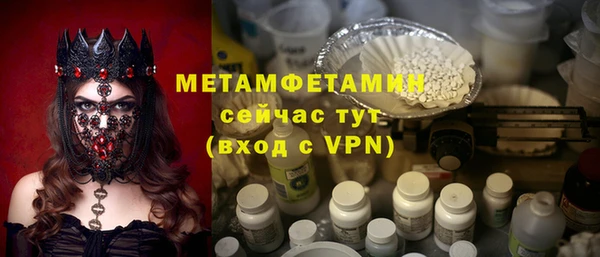 прущая мука Краснотурьинск