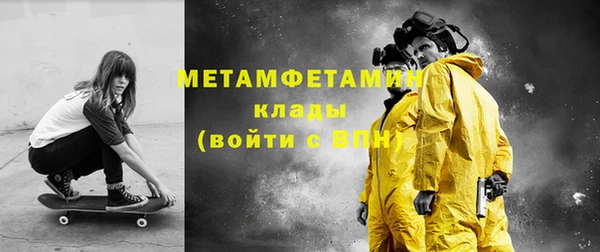 гашиш Красноперекопск