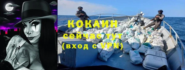 гашиш Красноперекопск