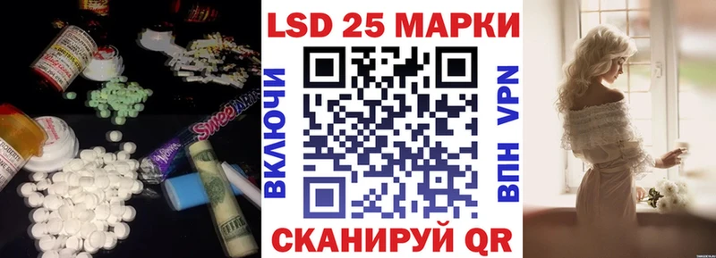 LSD-25 экстази кислота  Купить  Богородск 