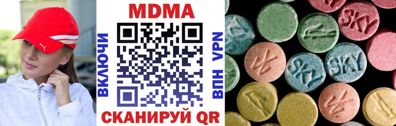 Купить закладки  Богородск  МДМА VHQ 
