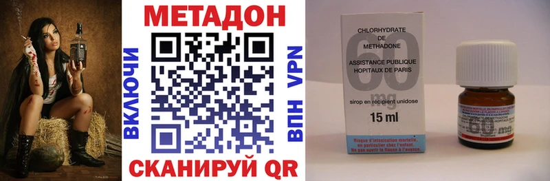 Метадон мёд  Купить закладки  Богородск 