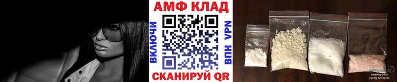 Купить где  Богородск  Первитин мет 