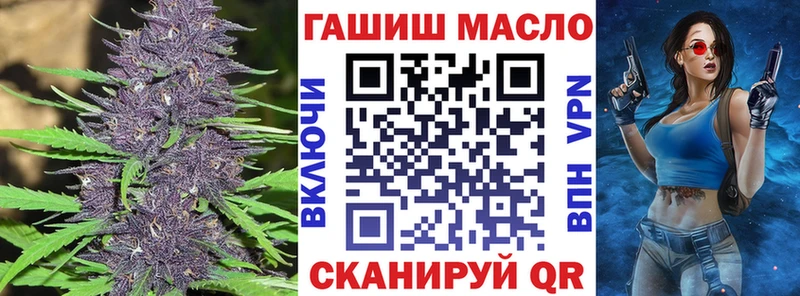 Купить  Богородск  ТГК THC oil 