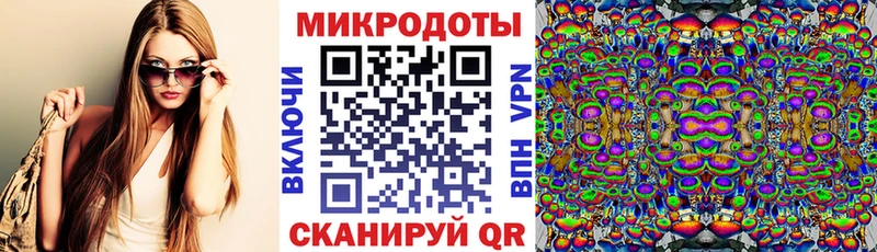 Купить Богородск Галлюциногенные грибы мицелий