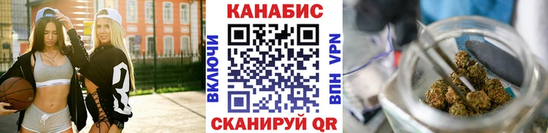 МАРИХУАНА White Widow  Купить  Богородск 